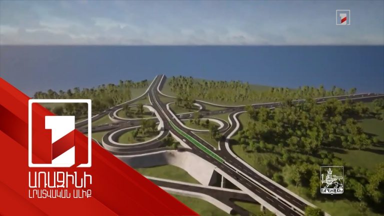 Փարավանիի լեռնանցքի հատվածում վերականգնվել է ծանր բեռնատարների երթևեկությունը