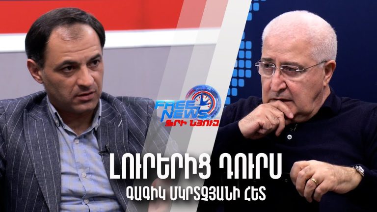 ԱՄՆ փոխնախագահի այցը և «Թրամփի ուղին»․ Ի՞նչ է փոխվում Հայաստանի համար