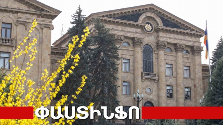 Իրանի իրավիճակից հետո վերադարձած քաղաքացիների դիմումները և փոխհատուցման հաշվարկը