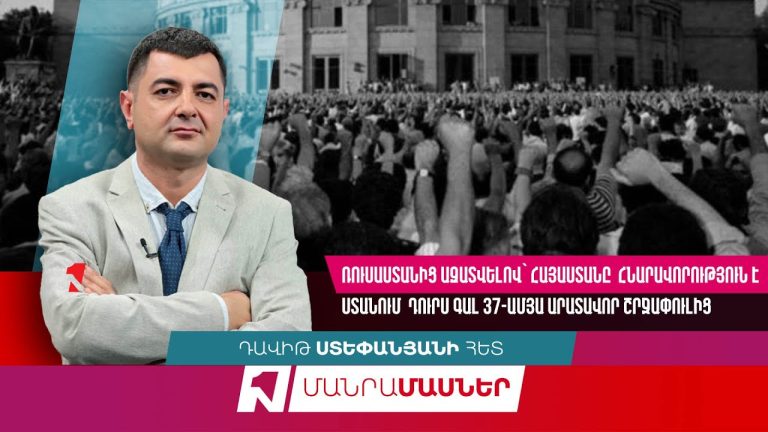 Հայաստանը Ռուսաստանից գազ է ստանում ԵՄ-ից շատ ավելի ցածր գնով