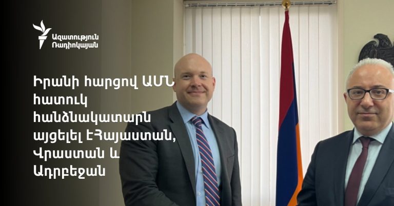 Հայաստան-Վրաստան հարաբերությունները՝ անփոփոխ և անկախ երրորդ կողմերի ազդեցությունից