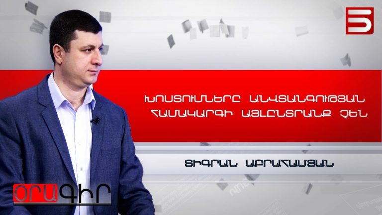Փաշինյանի կադրային բանկի հայտարարությունը հիշեցնում է 2018-ի փորձը